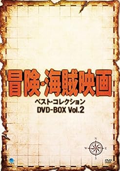 【中古】(非常に良い)冒険・海賊映画傑作シリーズ DVD-BOX Vol.2 (6枚組)