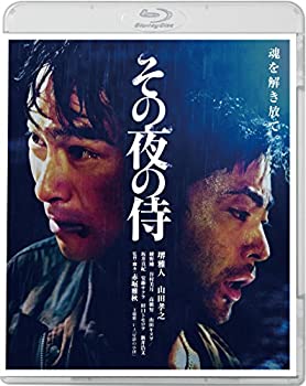 【中古】(非常に良い)その夜の侍(新・死ぬまでにこれは観ろ! ) [Blu-ray]