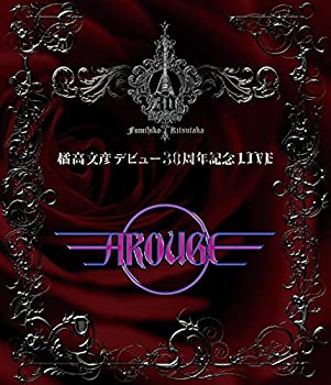 【中古】(非常に良い)橘高文彦デビュー30周年記念LIVE“AROUGE\