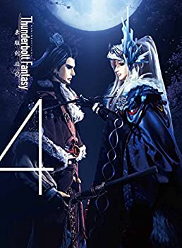 【中古】(非常に良い)Thunderbolt Fantasy 東離劍遊紀 4 [Blu-ray]｜ドリエム店