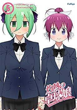 【中古】(非常に良い)灼熱の卓球娘5 (初回生産限定版) [Blu-ray]｜ドリエム店