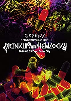 【中古】(非常に良い)47都道府県 Oneman Tour FINAL『DRINK UP THE HEMLOCK!!』~2016.08.09 Zepp Diver City~【初回限定盤】 [DVD]｜ドリエム店