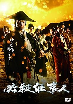 【中古】(非常に良い)必殺仕事人2018 DVD