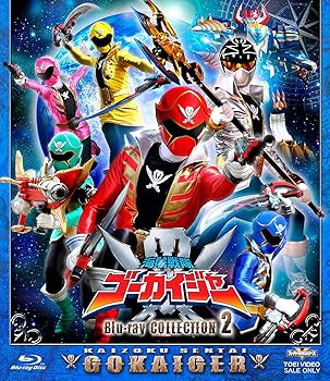 【中古】(非常に良い)スーパー戦隊シリーズ 海賊戦隊ゴーカイジャー Blu-ray COLLECTION 2 小澤亮太