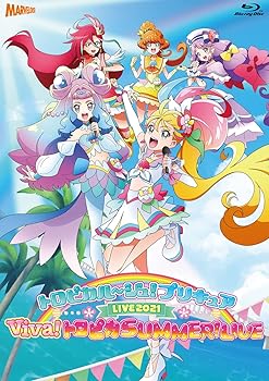 【中古】(非常に良い)『トロピカル~ジュ! プリキュアLIVE2021 Viva!トロピカSUMMER!LIVE』 [Blu-ray] ファイルーズあい