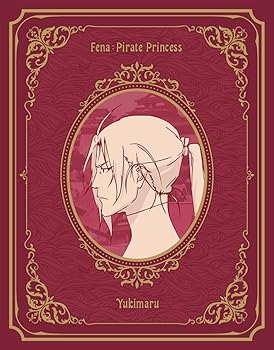 【中古】(非常に良い)海賊王女 Blu-ray BOX 下巻 瀬戸麻沙美