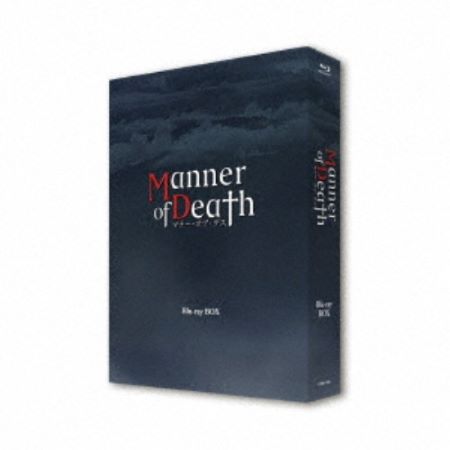 【中古】(非常に良い)Manner of Death/マナー・オブ・デス Blu-ray BOX パーコーン・タナシーワニットチャイ｜ドリエム店