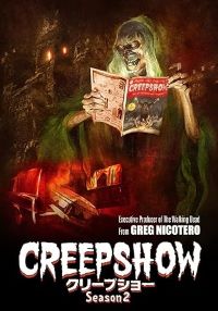 【中古】(非常に良い)クリープショー Season2 Blu-ray-BOX ブロック・ダンカン