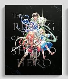 【中古】(非常に良い)盾の勇者の成り上がり Blu-ray BOX