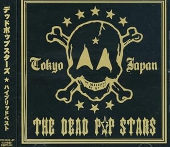【中古】(非常に良い)HYBRID BEST [CD] THE DEAD P☆P STARS