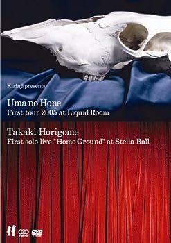 【中古】(非常に良い)KIRINJI PRESENTS~ 馬の骨 FIRST TOUR 2005 at LIQUID ROOM / 堀込高樹 FIRST SOLO LIVE ~Home Ground~ at Stella Ball [DVD]｜ドリエム店