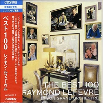 【中古】(非常に良い)来日記念盤「ベスト100/レイモン・ルフェーブル」 [CD]