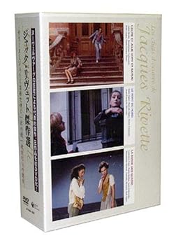 【中古】(非常に良い)ジャック・リヴェット傑作選DVD-BOX