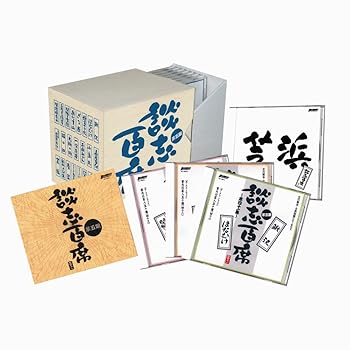 【中古】(非常に良い)立川談志「談志百席」古典落語CD-BOX 第五期 [CD] 立川談志｜ドリエム店