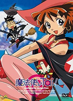 【中古】(非常に良い)魔法使いTai! complete collection [DVD]