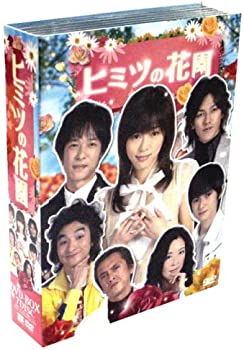 【中古】(非常に良い)ヒミツの花園　DVD-BOX 釈由美子, 堺雅人