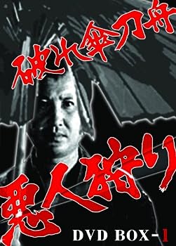【中古】(非常に良い)破れ傘刀舟 悪人狩り DVD-BOX1|ドリエム店