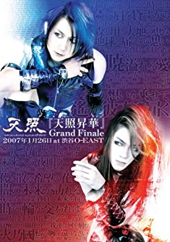 【中古】(非常に良い)天照昇華 Grand Finale 2007年1月26日 at 渋谷O-EAST [DVD]