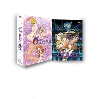 【中古】(非常に良い)デッド ガールズ [DVD]