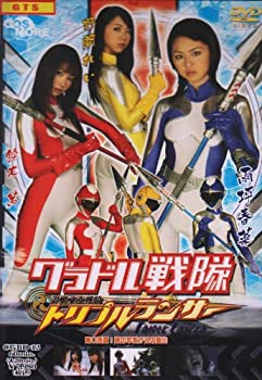 【中古】(非常に良い)グラドル戦隊 退魔巫女戦記 トリプルランサー青い死闘!時の牢獄からの脱出 [DVD]