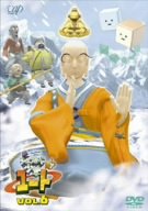 【中古】(非常に良い)シルクロード少年ユート 6 [DVD]画像
