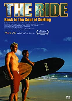 【中古】(非常に良い)ザ・ライド ハワイアン・ビーチ・ストーリー [DVD]｜ドリエム店