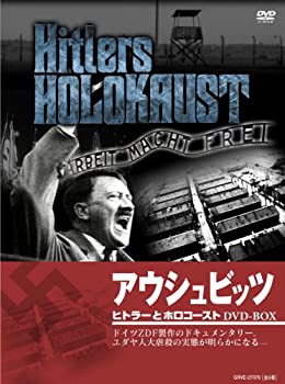 【中古】(非常に良い)ヒトラーとホロコースト -アウシュビッツ- DVD-BOX(全6巻)｜ドリエム店
