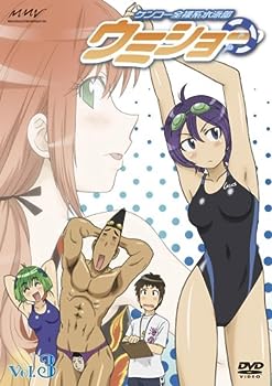 【中古】(非常に良い)ケンコー全裸系水泳部ウミショー Vol.3〈初回限定版〉 [DVD]｜ドリエム店