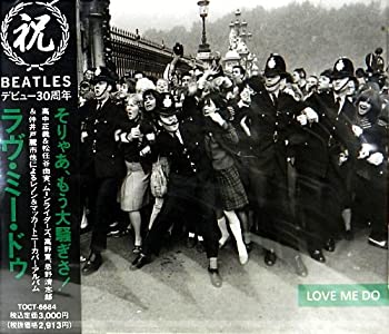 【中古】(非常に良い)LOVE ME DO/レノン&マッカートニー・カバー・アルバム [CD]