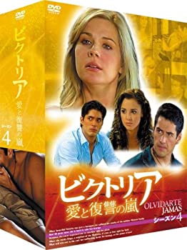 【中古】(非常に良い)ビクトリア 愛と復讐の嵐 DVD-BOX シーズン4｜ドリエム店