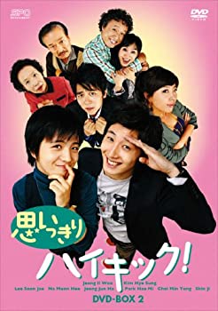 【中古】(非常に良い)思いっきりハイキック! DVD-BOX II チョン・イル, キム・ヘソン｜ドリエム店