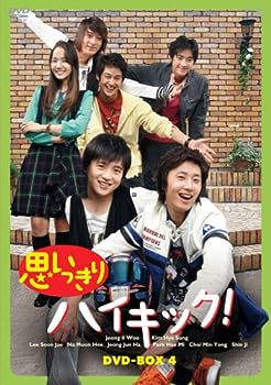 【中古】(非常に良い)思いっきりハイキック! DVD-BOX4