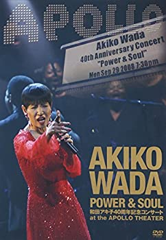 【中古】(非常に良い)AKIKO WADA POWER & SOUL [DVD]｜ドリエム店