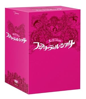 【中古】(非常に良い)フェアリーテール・シアター DVD-BOX　6枚組
