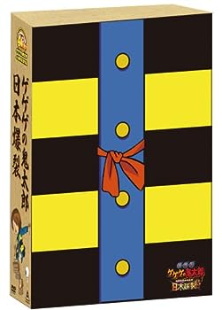 【中古】(非常に良い)劇場版 ゲゲゲの鬼太郎 日本爆裂!! 豪華限定版 [Blu-ray] 19,091円