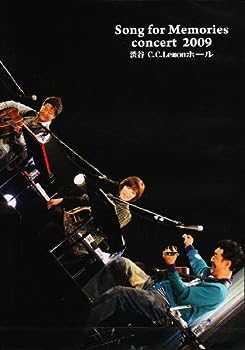 【中古】(非常に良い)Song for Memories コンサート 2009 渋谷 C.C.Lemonホール [DVD]