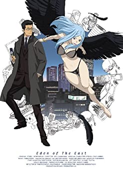 【中古】(非常に良い)東のエデン 第4巻 (初回限定生産版) [DVD]