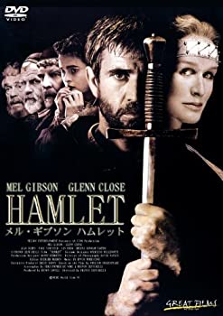 【中古】(非常に良い)メル・ギブソン ハムレット [DVD]｜ドリエム店
