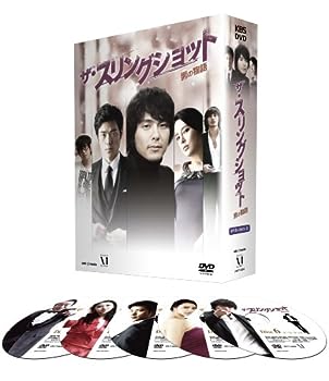 【中古】(非常に良い)ザ・スリングショット~男の物語 DVD-BOXII|ドリエム店