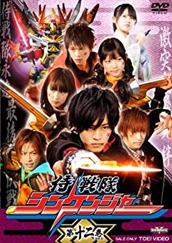 【中古】(非常に良い)スーパー戦隊シリーズ 侍戦隊シンケンジャー VOL.12 完 [DVD]