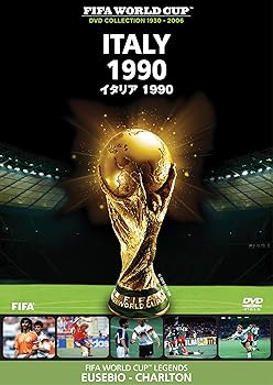 【中古】(非常に良い)FIFA(R)ワールドカップ イタリア 1990 [DVD]