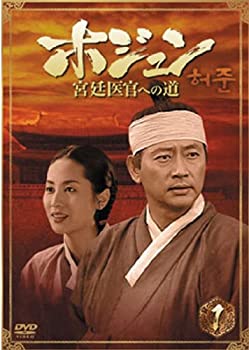 【中古】(非常に良い)ホジュン 宮廷医官への道 全32巻セット [レンタル落ち] [DVD]｜ドリエム店