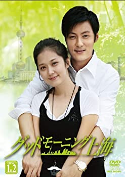 【中古】(非常に良い)グッドモーニング上海 全12巻セット [レンタル落ち] [DVD] チャン・ナラ 、ショーン・ユー 、ヤン・シュエ 、イェン・クァン｜ドリエム店