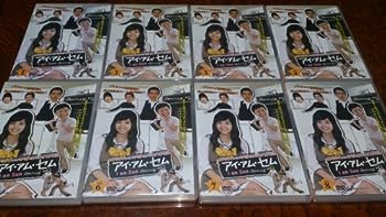 【中古】(非常に良い)アイ・アム・セム 全8巻セット [レンタル落ち] [DVD]