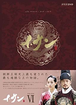 【中古】(非常に良い)イ・サン DVD-BOX VI｜ドリエム店