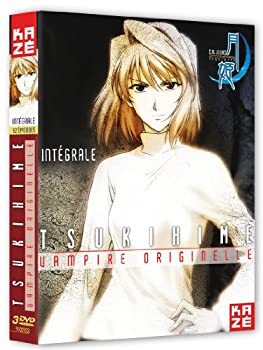 【中古】(非常に良い)Tsukihime - Integrale