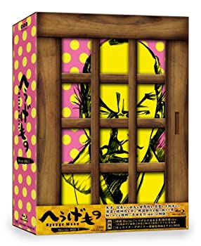 【中古】(非常に良い)へうげもの Blu-ray BOX 1(Blu-ray Disc)