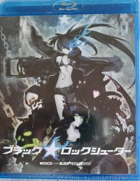 【中古】(非常に良い)ブラック★ロックシューター Blu-ray BOX 4枚組/全8話収録 (フィギュアなし)