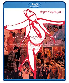 【中古】(非常に良い)世界中がアイ・ラヴ・ユー　―デジタル・レストア・バージョン― [Blu-ray]