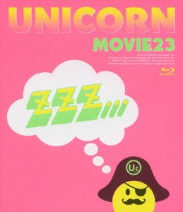 【中古】(非常に良い)MOVIE23/ユニコーンツアー2011 ユニコーンがやって来る zzz... [Blu-ray]｜ドリエム店